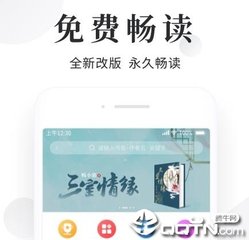 澳门威利斯人app